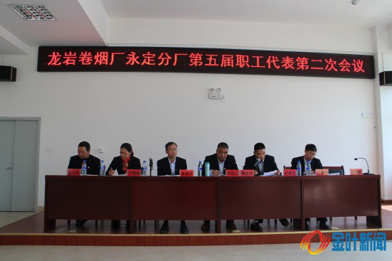 職工大會(huì)1.jpg 職工大會(huì)1.jpg