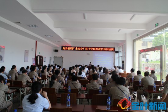 醫(yī)療救護知識培訓 (1).jpg 醫(yī)療救護知識培訓 (1).jpg