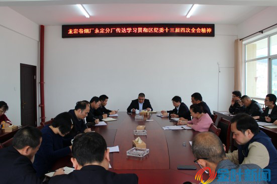 學(xué)習(xí)紀(jì)委精神 (1) 拷貝.jpg